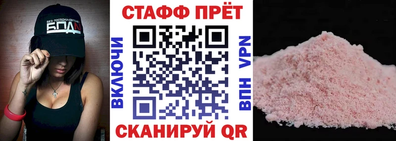 Купить APVP  Cocaine  ГАШИШ  Галлюциногенные грибы  Конопля  Мефедрон  Полтавская