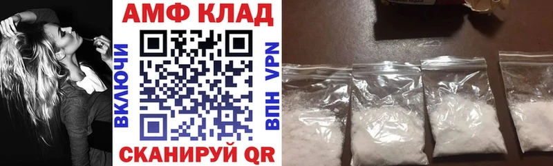 АМФЕТАМИН 98%  Купить  Полтавская 