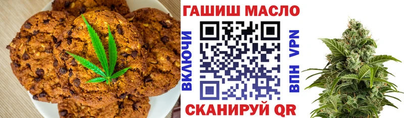 Cannafood конопля  Купить где  Полтавская 