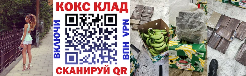 Cocaine Боливия Полтавская
