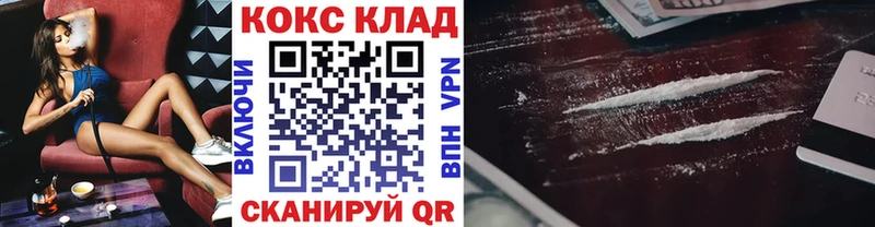 Купить  Полтавская  COCAIN Эквадор 