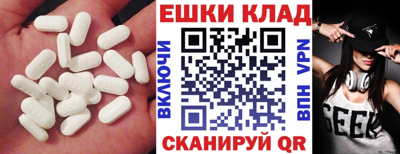 Купить закладки  Полтавская  ЭКСТАЗИ диски 