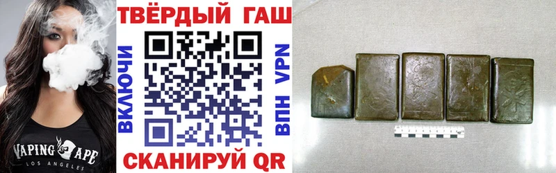 ГАШ гашик Купить Полтавская