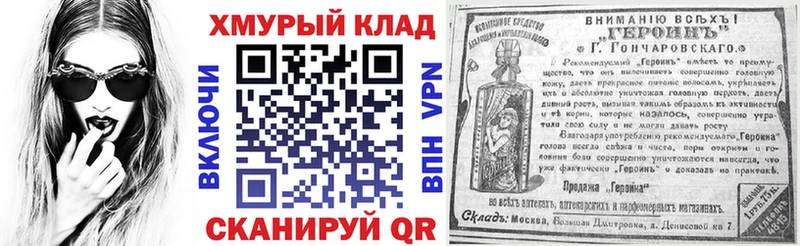 Купить где  Полтавская  Героин афганец 