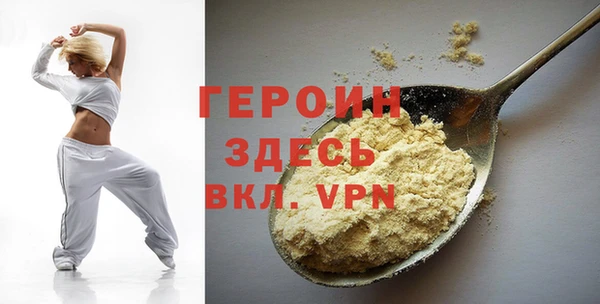 кокаин VHQ Вязьма