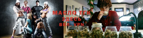 кокаин VHQ Вязьма