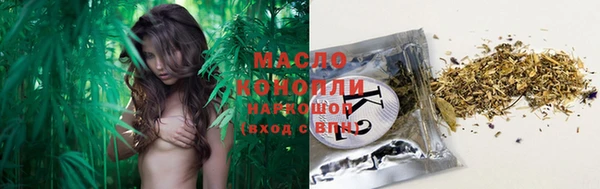 кокаин VHQ Вязьма