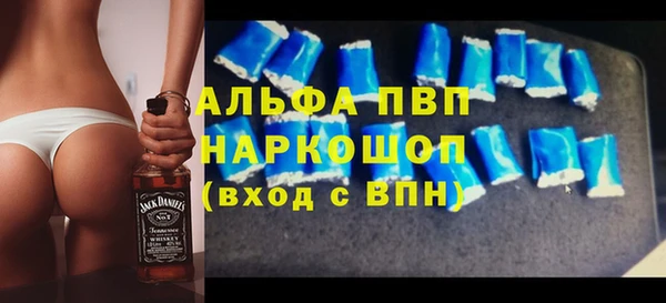 кокаин VHQ Вязьма