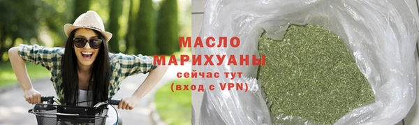 кокаин VHQ Вязьма