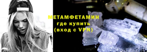 ALPHA PVP Вяземский