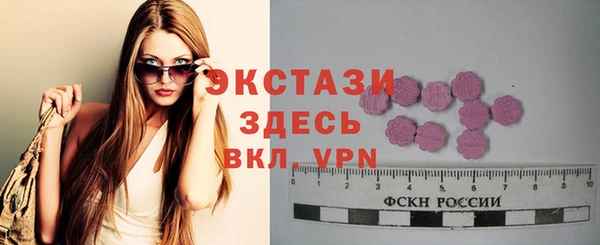 кокаин VHQ Вязьма