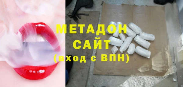 ALPHA PVP Вяземский
