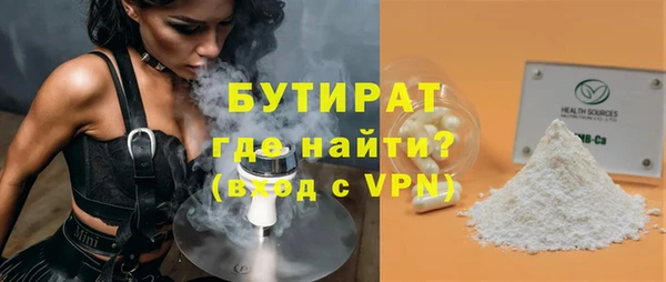 ALPHA PVP Вяземский