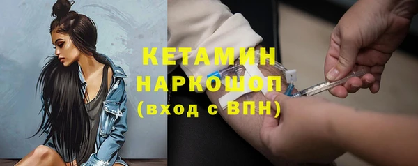 таблы Горно-Алтайск