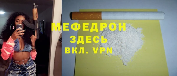 МДПВ Вязники