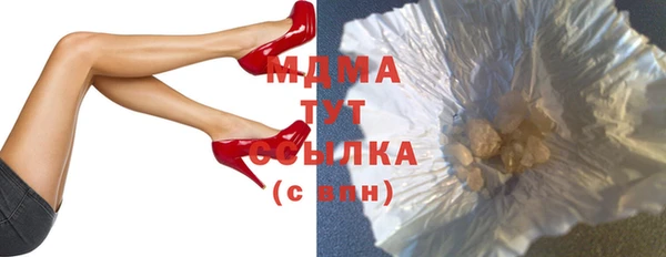 кокаин VHQ Вязьма