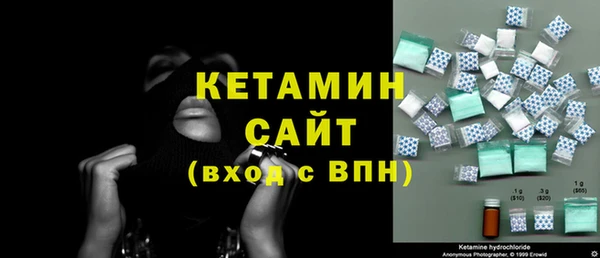 кокаин VHQ Вязьма