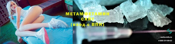 ALPHA PVP Вяземский