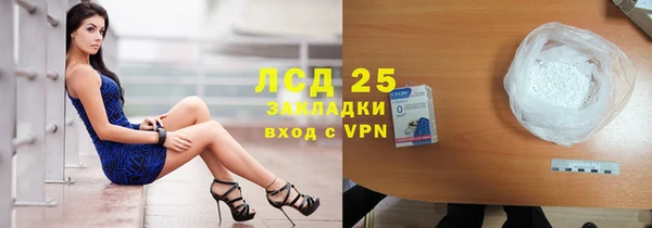 ALPHA PVP Вяземский