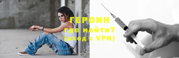 ALPHA PVP Вяземский