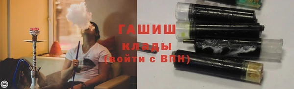 кокаин VHQ Вязьма