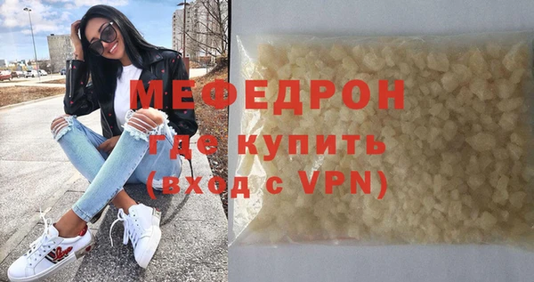 МДПВ Вязники