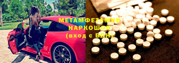 ALPHA PVP Вяземский
