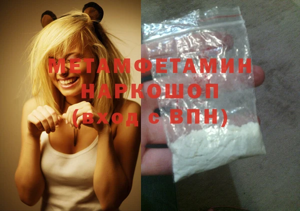 кокаин VHQ Вязьма