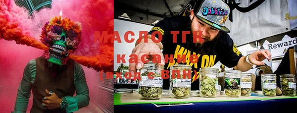 кокаин VHQ Вязьма