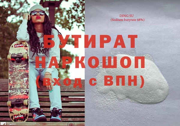соль курить ск Горняк