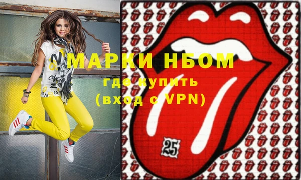 кокаин VHQ Вязьма
