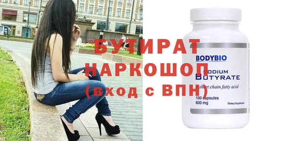 ALPHA PVP Вяземский