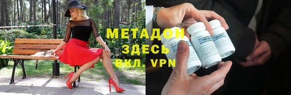 ALPHA PVP Вяземский