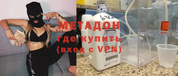 ALPHA PVP Вяземский