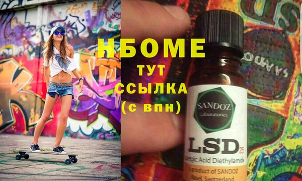 кокаин VHQ Вязьма