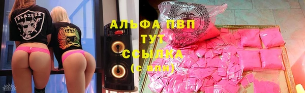 ALPHA PVP Вяземский
