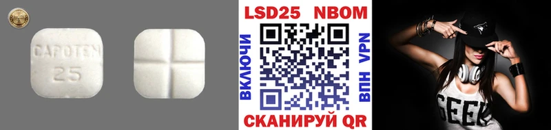 Лсд 25 экстази кислота  Купить где  Полтавская 